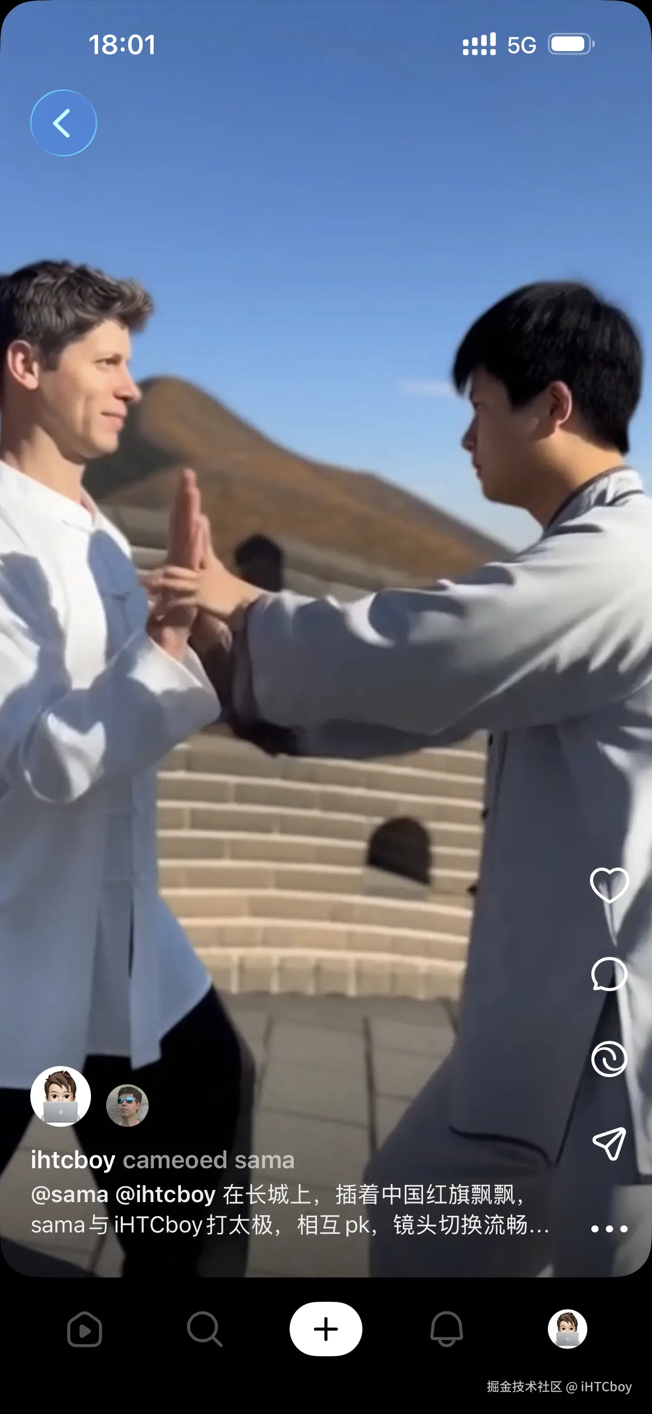 iHTCboy于2025-10-05 20:05发布的图片