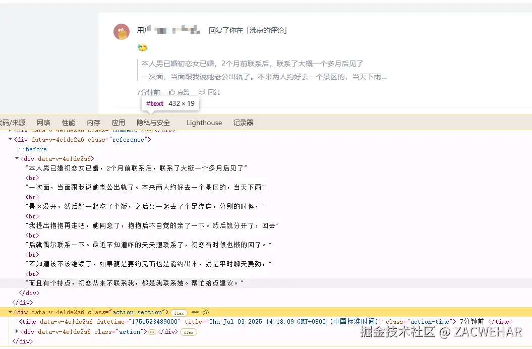 ZACWEHAR于2025-07-03 14:26发布的图片