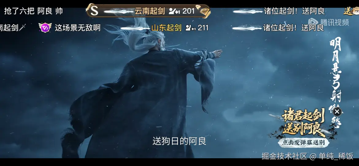 单纯_稀饭于2026-01-15 08:45发布的图片