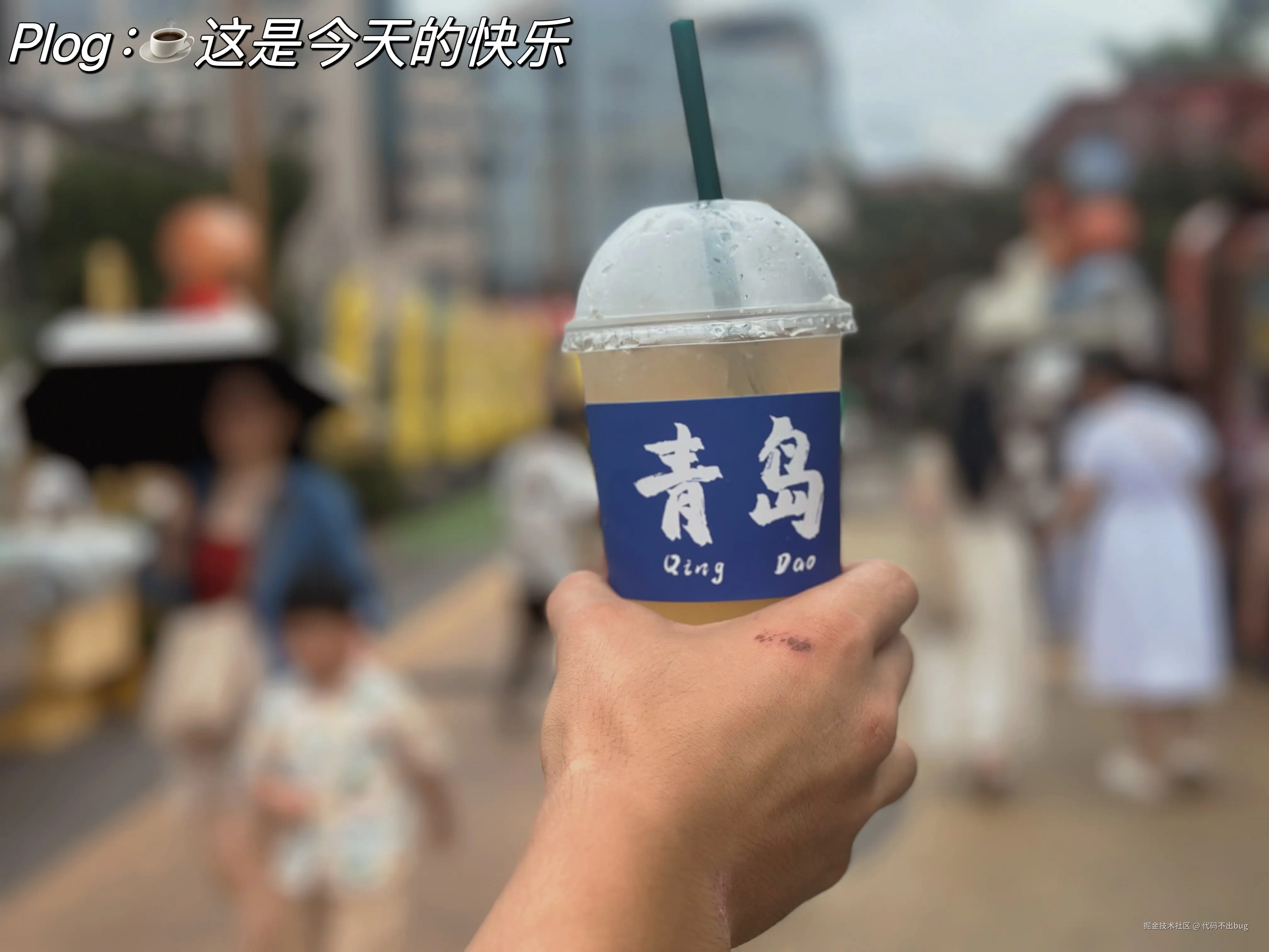 代码不出bug于2024-09-21 16:02发布的图片