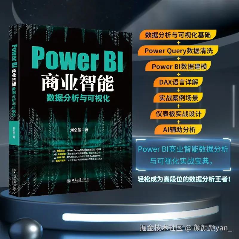 颜颜颜yan_于2025-07-15 00:35发布的图片