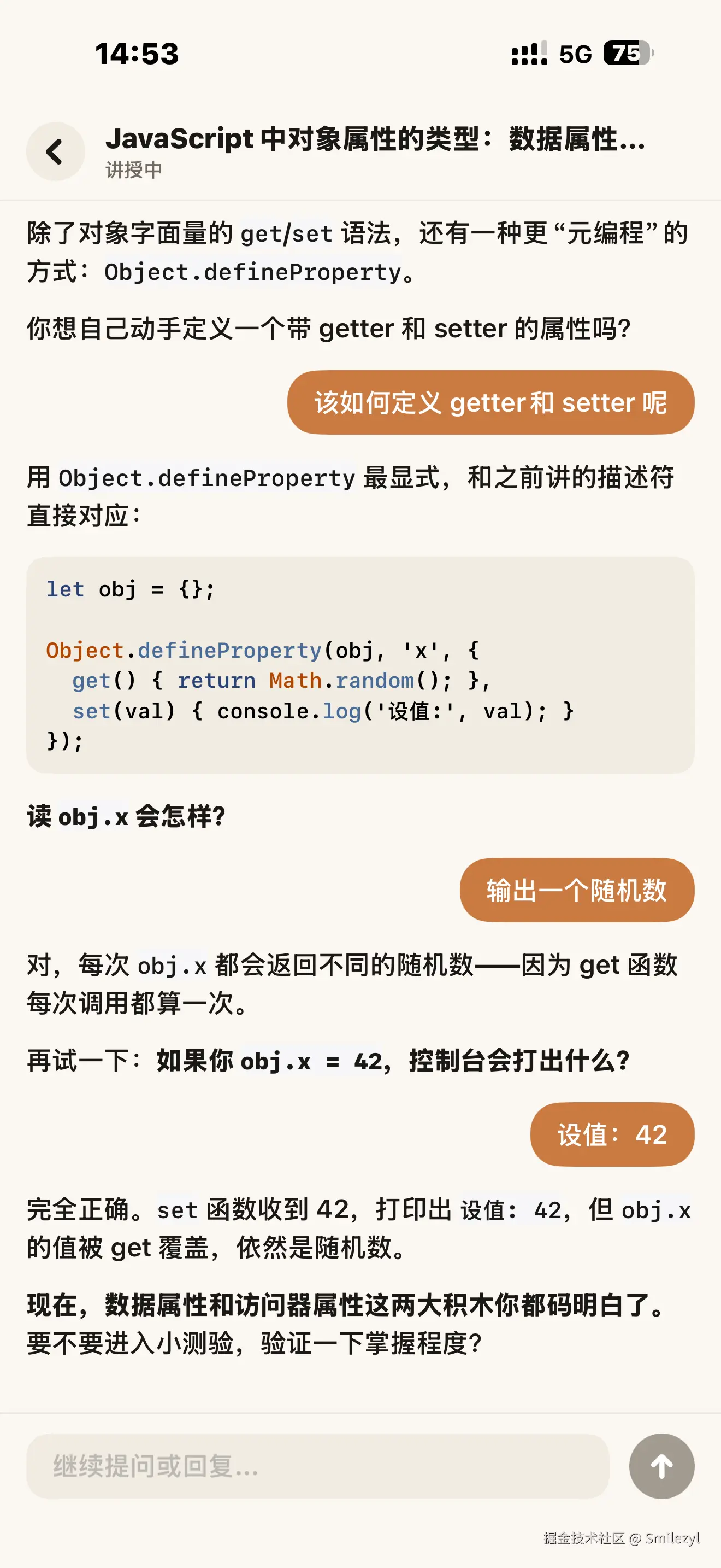 Smilezyl于2026-05-25 07:01发布的图片