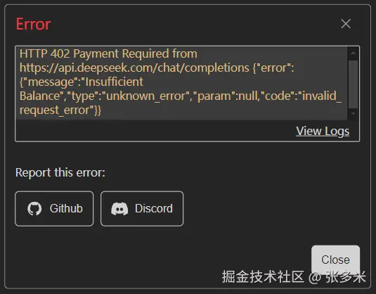 张多米于2025-02-13 16:11发布的图片