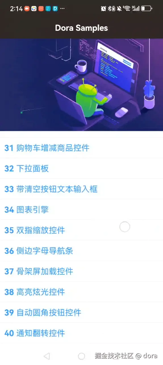 dora于2025-09-19 15:36发布的图片