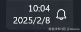 uuuuu于2025-02-08 10:05发布的图片