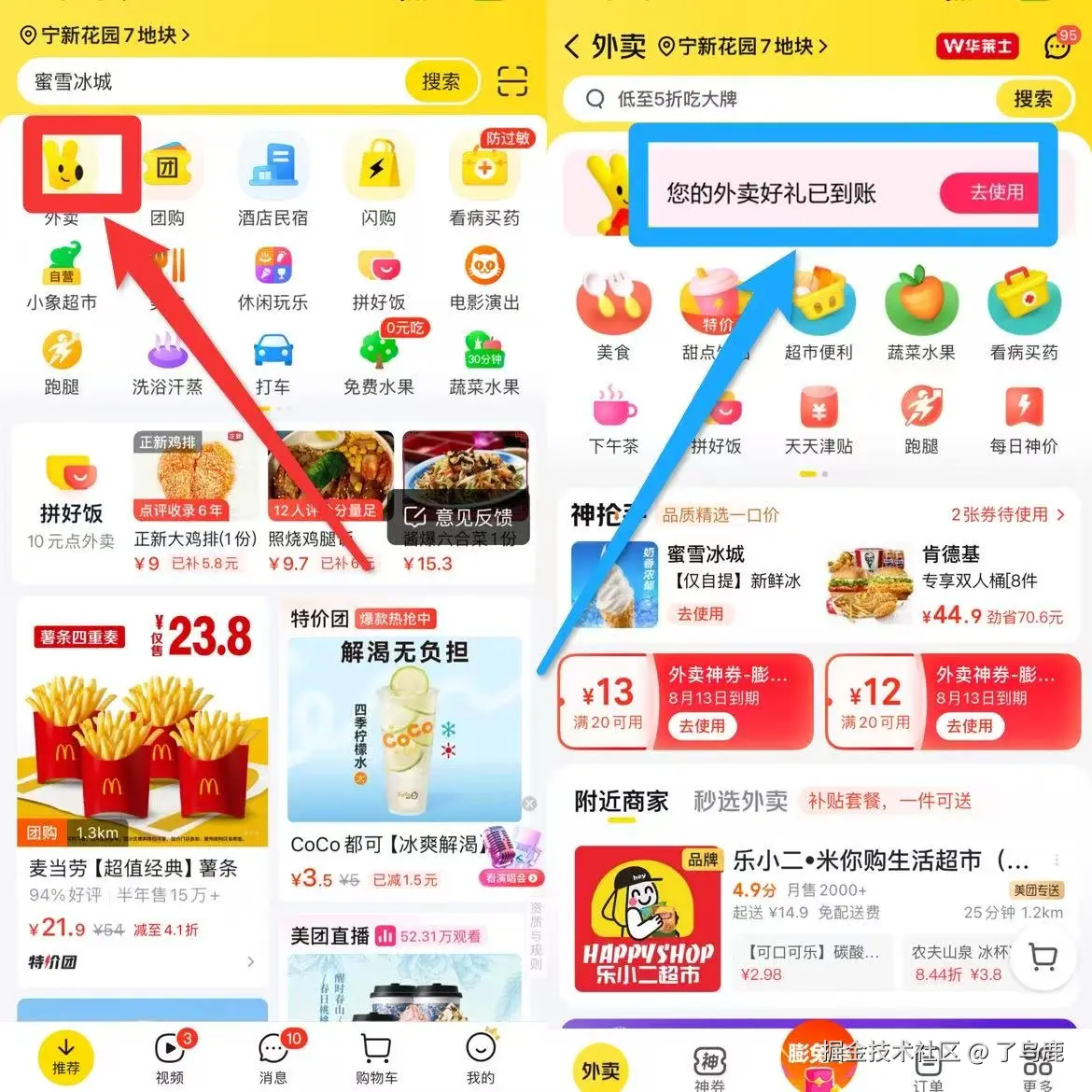 了乌鹿于2025-08-11 17:20发布的图片