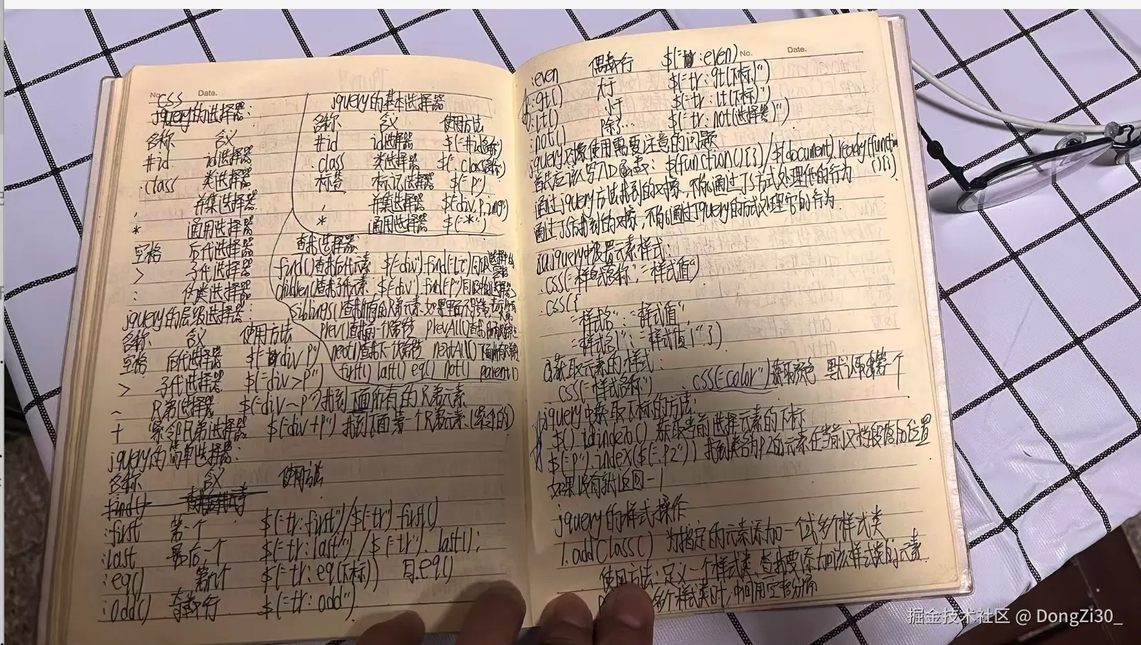 DongZi30_于2026-01-05 11:31发布的图片