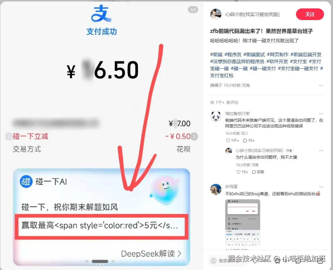 小喵拒绝加班于2025-06-19 10:03发布的图片