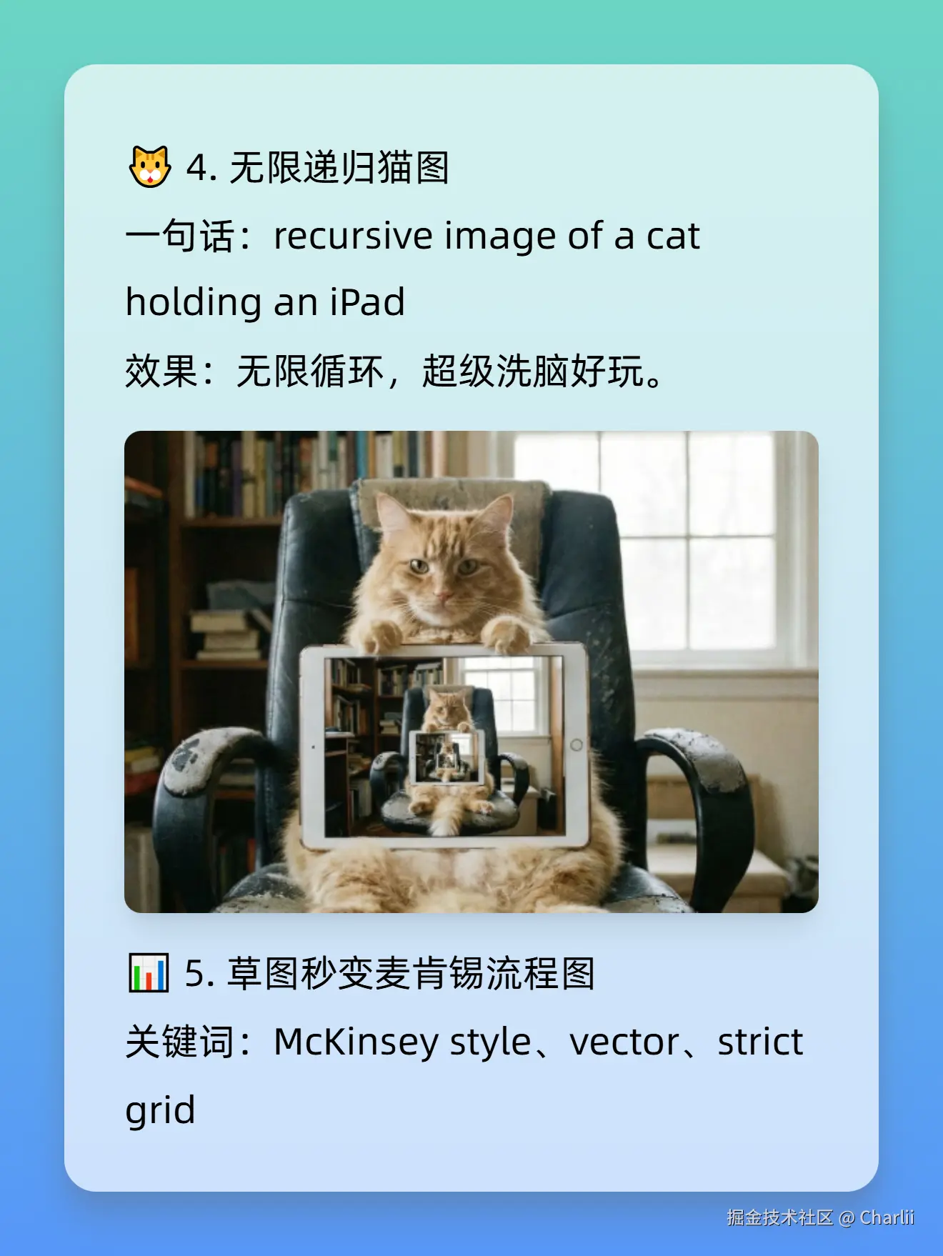 Charlii于2025-11-27 23:59发布的图片