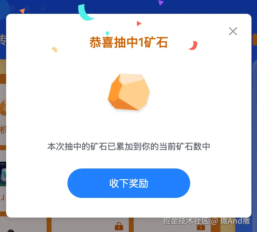 撒And撒于2025-03-13 10:01发布的图片