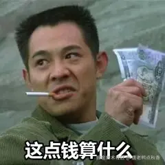 唐老鸭点秋香于2025-01-02 15:20发布的图片