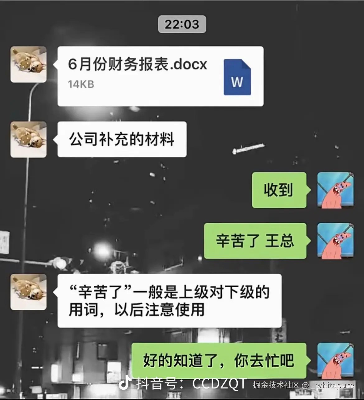 _whitepure于2025-09-28 15:51发布的图片