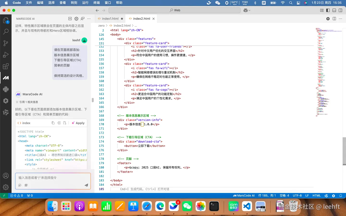 leehft于2025-01-23 22:21发布的图片