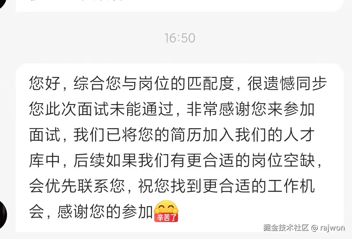 rajwon于2025-11-07 14:17发布的图片