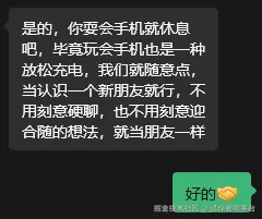 请作者喝茅台于2025-11-24 09:47发布的图片