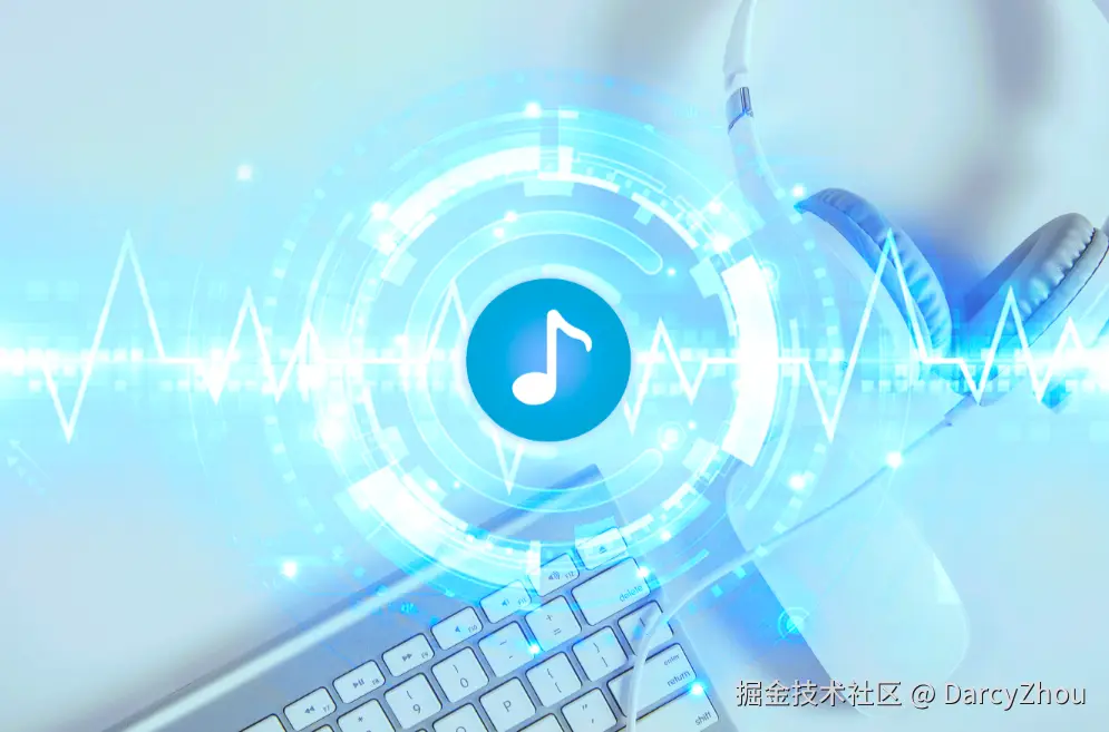 音视频开发