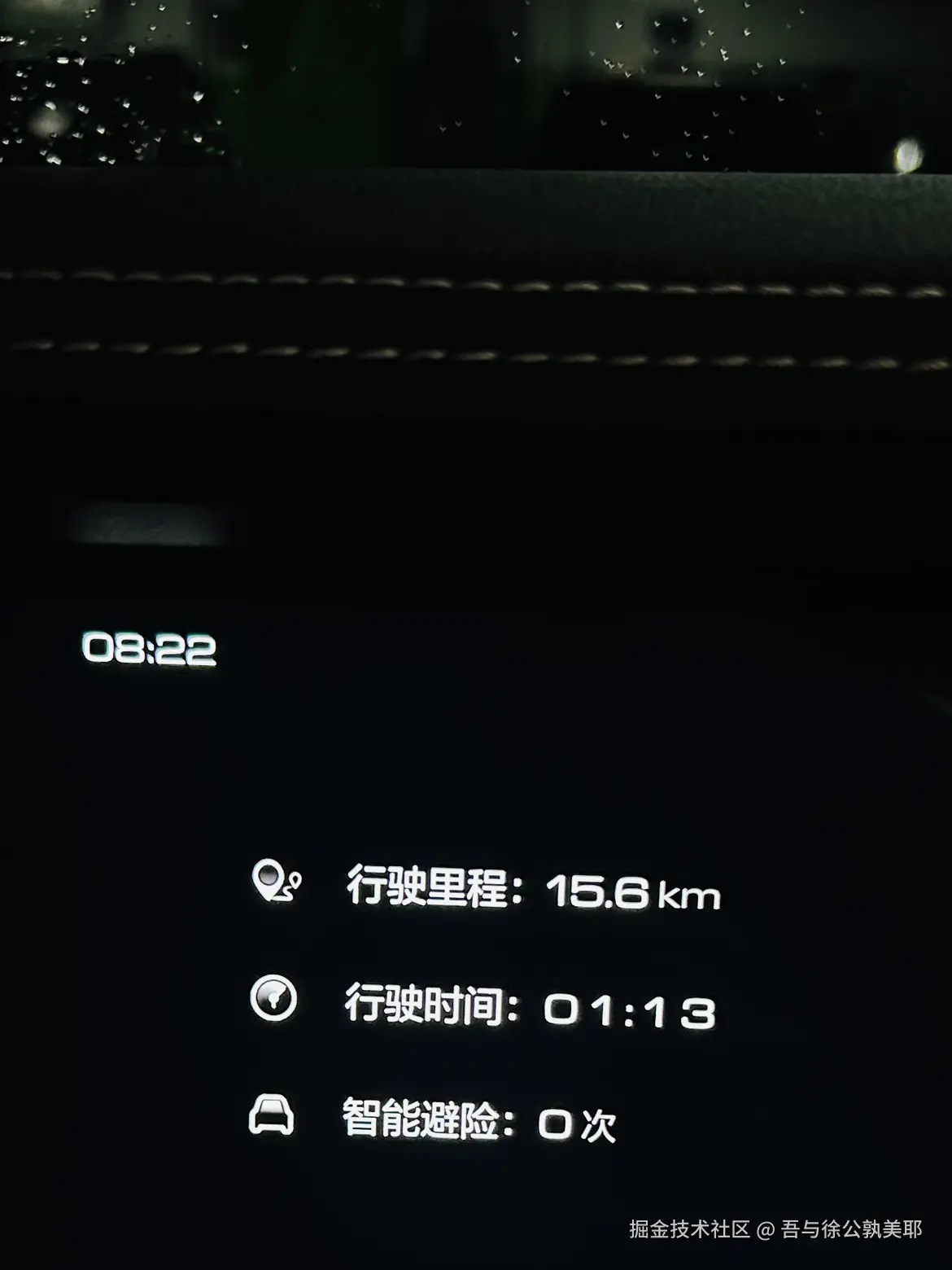 吾与徐公孰美耶于2026-01-20 02:27发布的图片