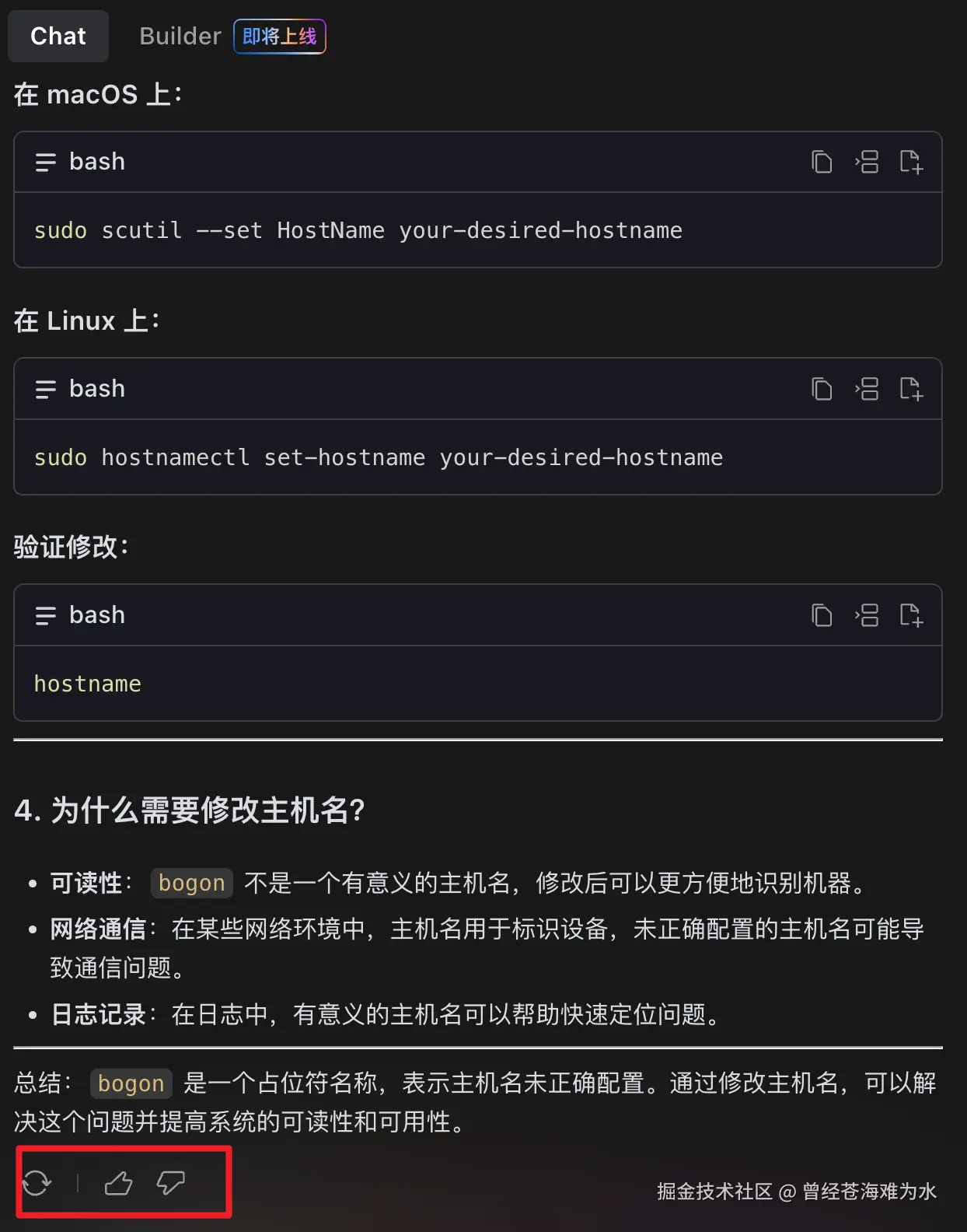 曾经苍海难为水于2025-03-26 18:00发布的图片