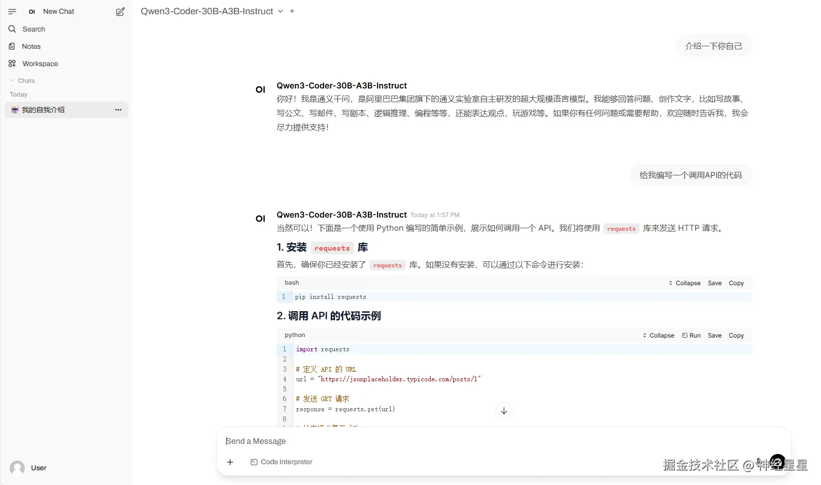 神经星星于2025-08-01 17:25发布的图片