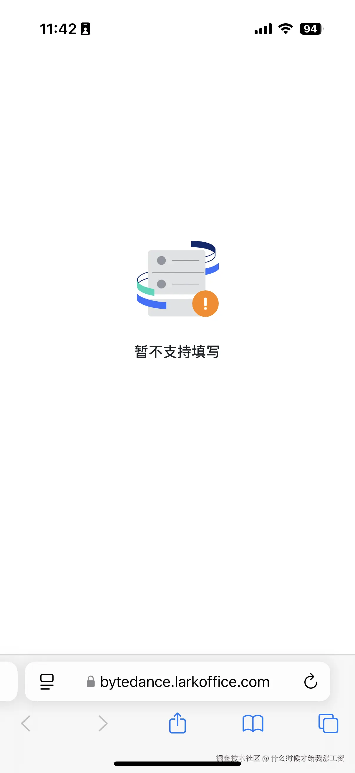 什么时候才给我涨工资于2025-03-31 11:57发布的图片