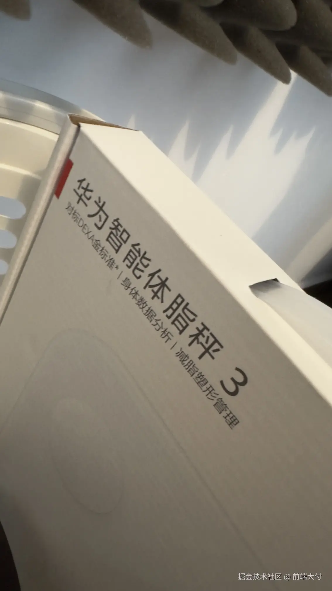 前端大付于2025-08-24 09:56发布的图片