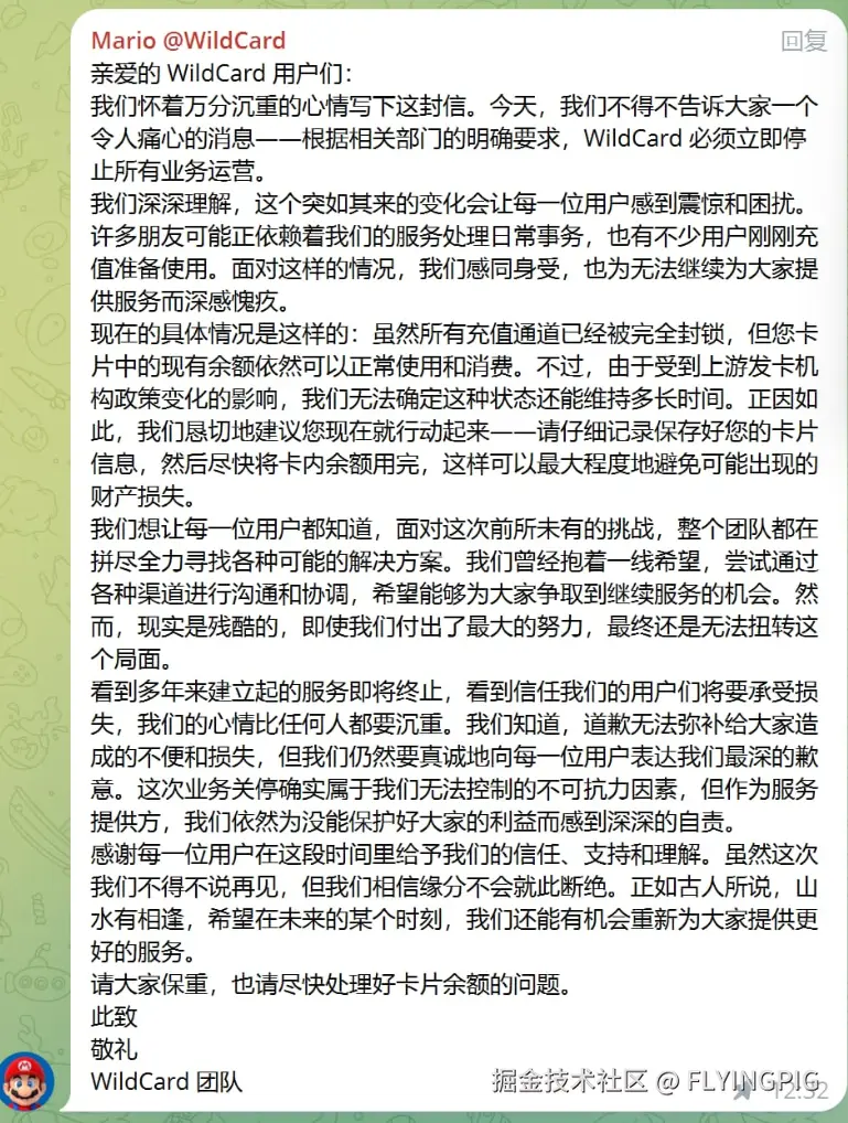 FLYINGPIG于2025-07-12 05:41发布的图片