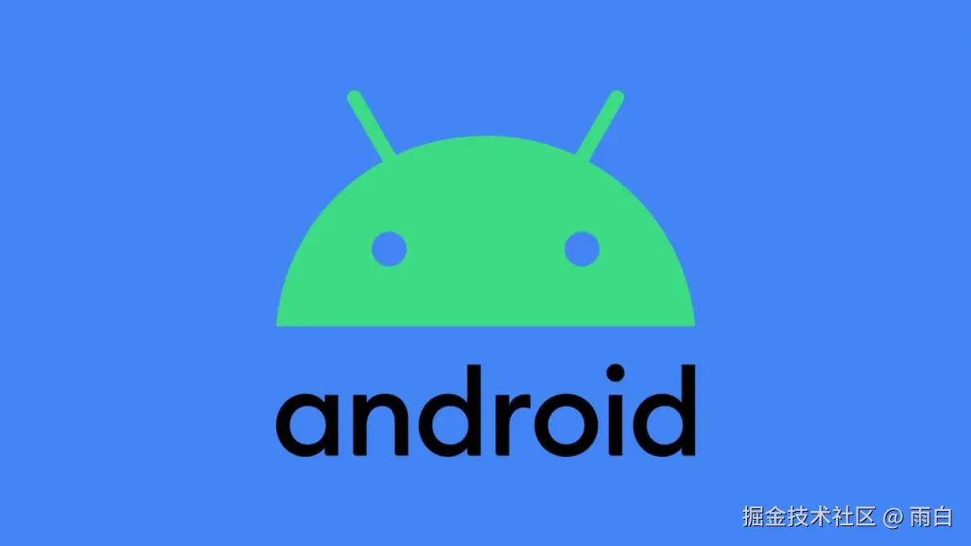 安卓小知识