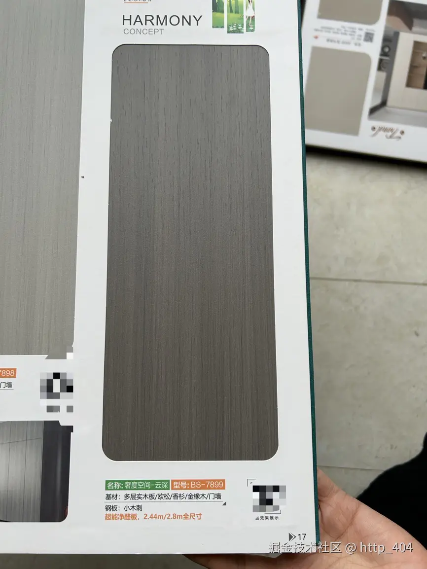 http_404于2025-04-18 09:44发布的图片