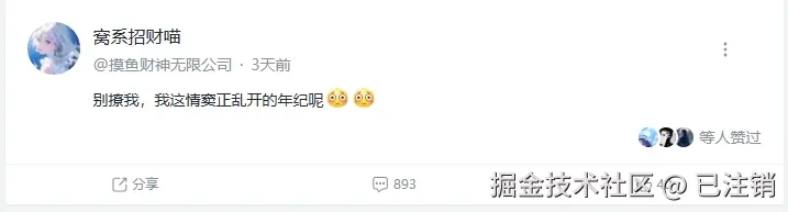 已注销于2025-06-30 15:44发布的图片