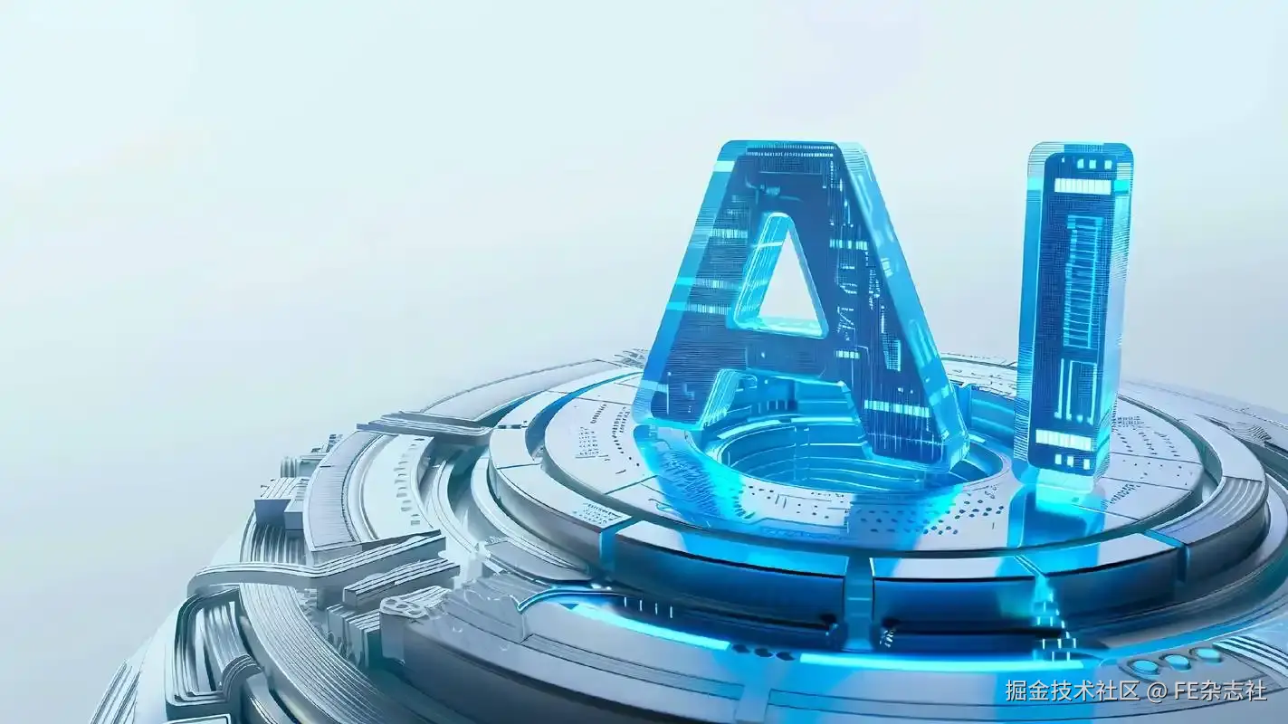 AI大模型