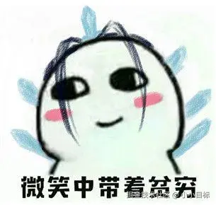 小小目标于2025-11-01 10:06发布的图片