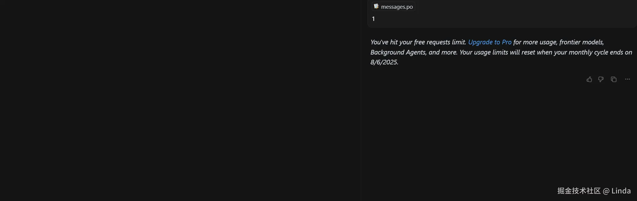Linda于2025-07-25 10:50发布的图片