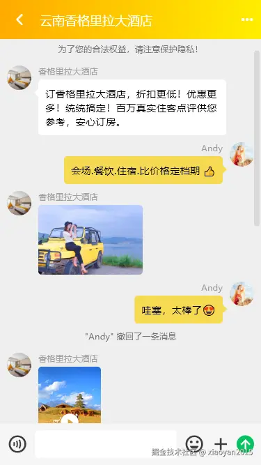 xiaoyan2015于2026-04-20 09:34发布的图片