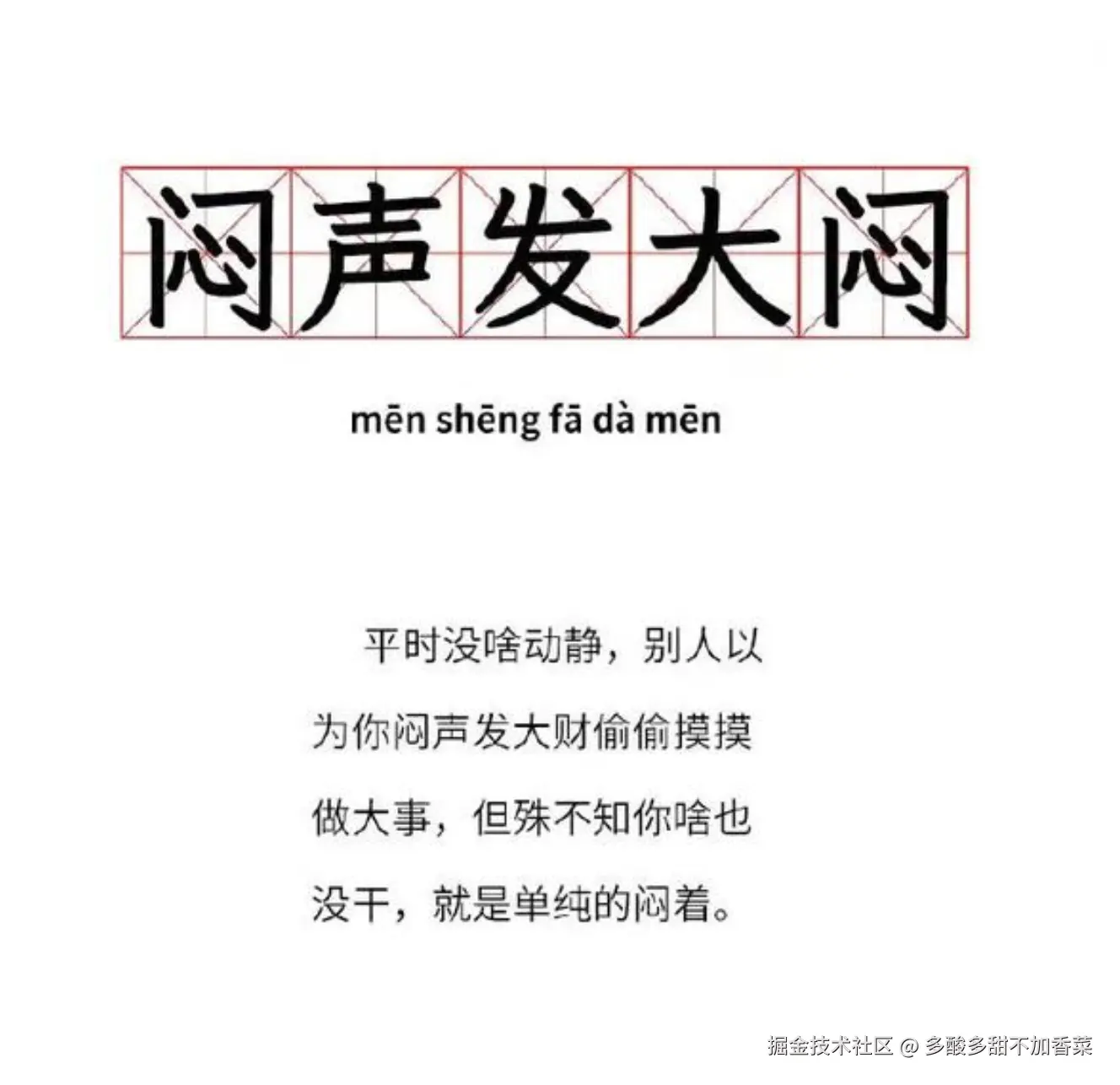 多酸多甜不加香菜于2024-09-13 15:12发布的图片