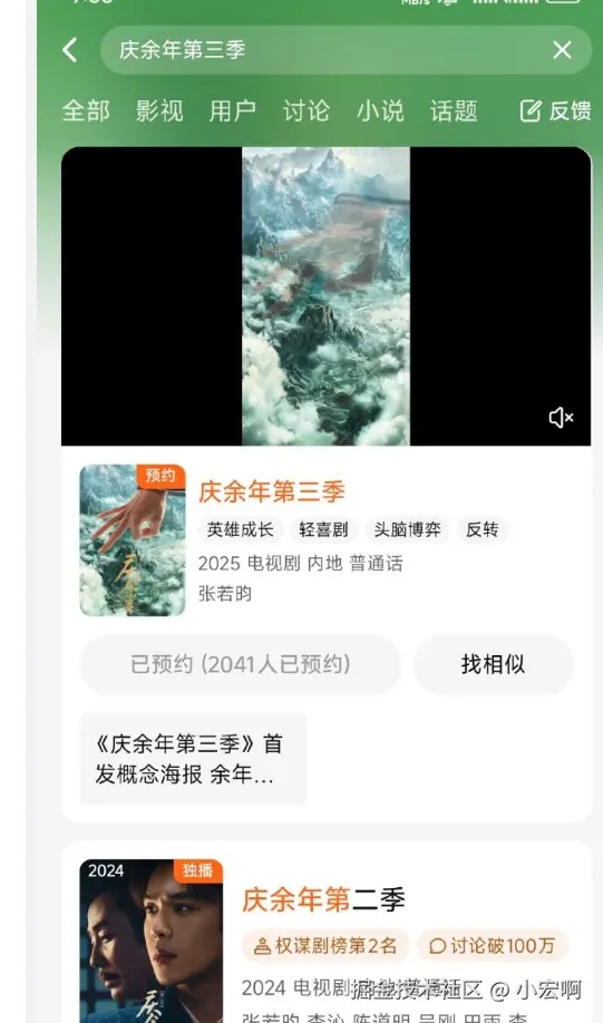 小宏啊于2025-06-23 10:11发布的图片