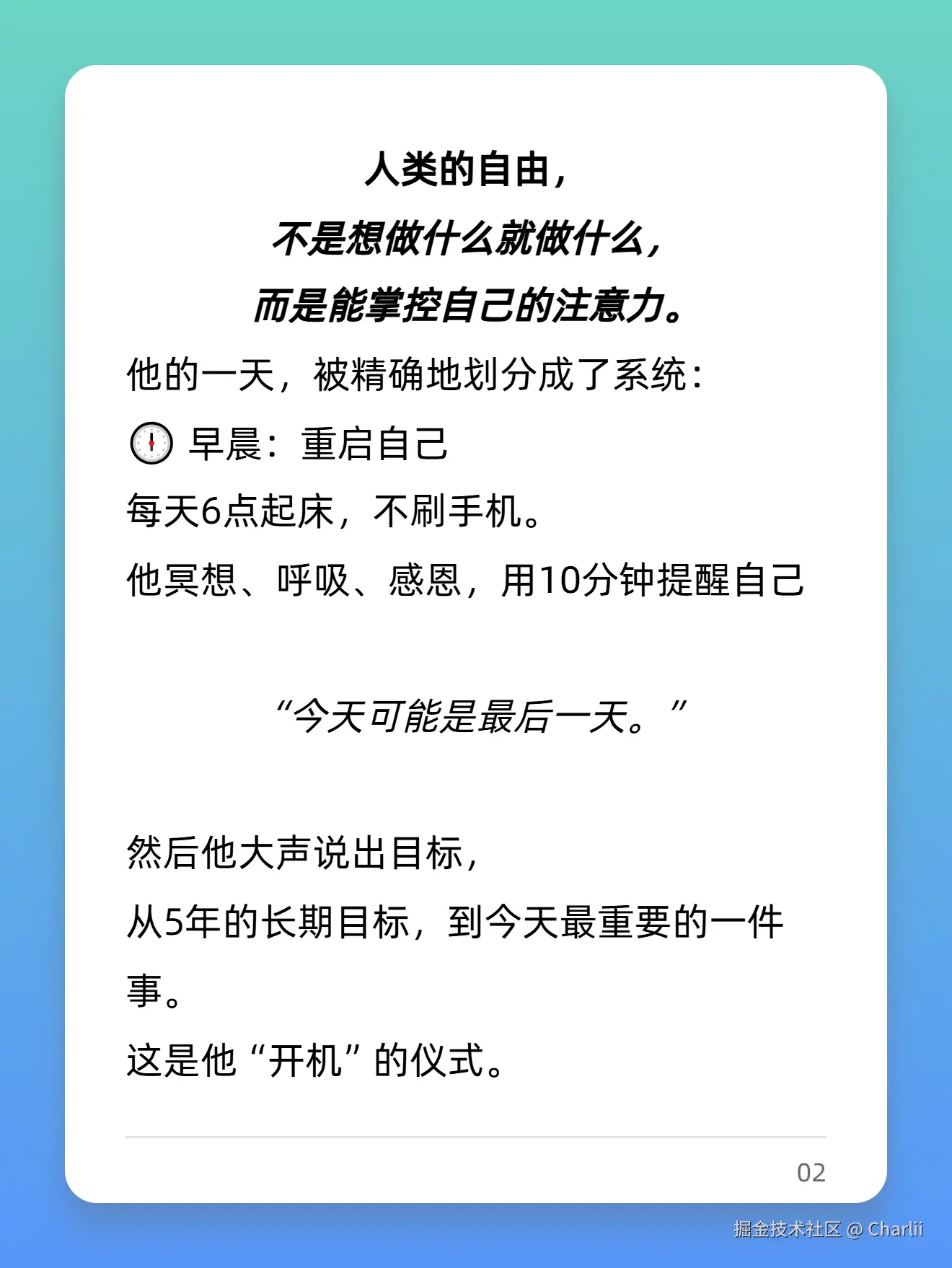 Charlii于2025-10-19 17:11发布的图片