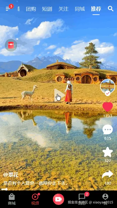 xiaoyan2015于2025-12-06 12:16发布的图片