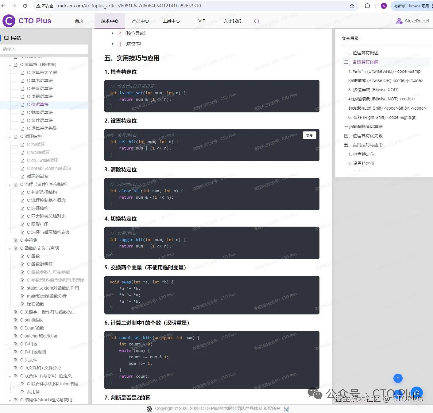 CTOPlus于2025-10-02 09:58发布的图片