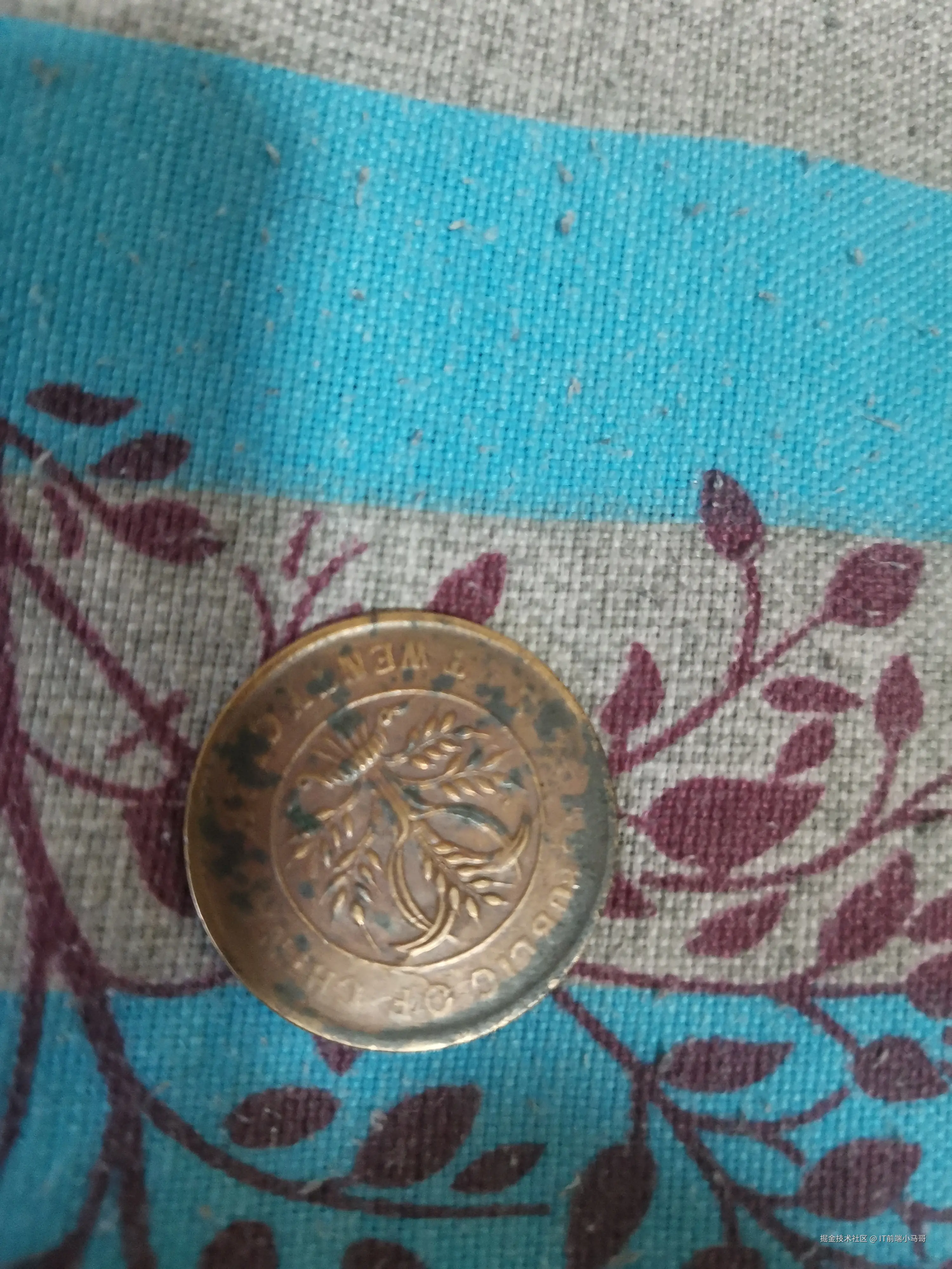 IT前端小马哥于2024-12-11 08:08发布的图片