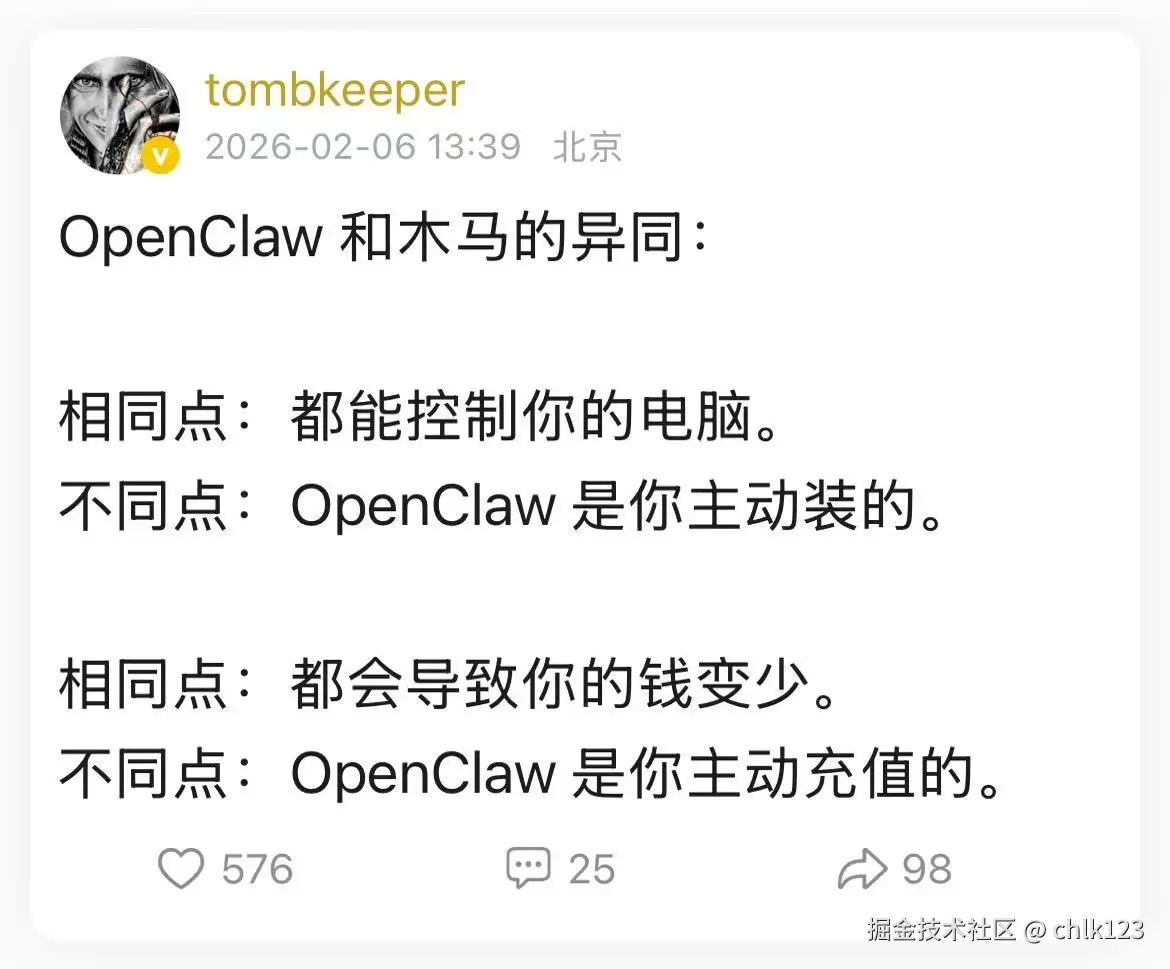 chlk123于2026-03-09 12:23发布的图片