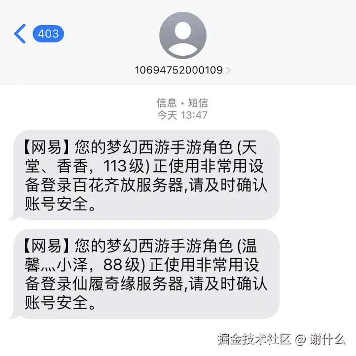 谢什么于2025-07-17 15:34发布的图片