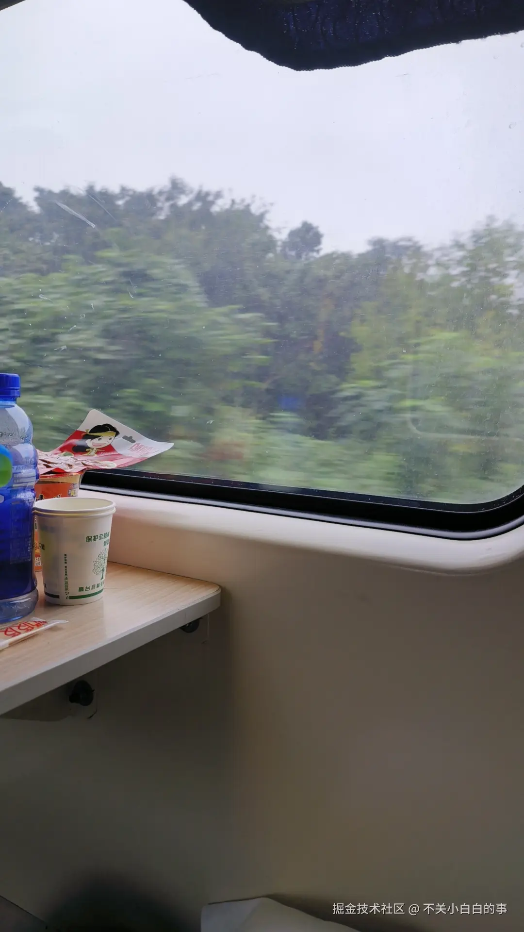 不关小白白的事于2025-10-09 14:11发布的图片