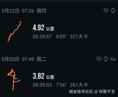 何需干戈于2025-05-22 09:46发布的图片