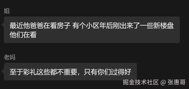 张惠哥于2026-03-31 10:03发布的图片