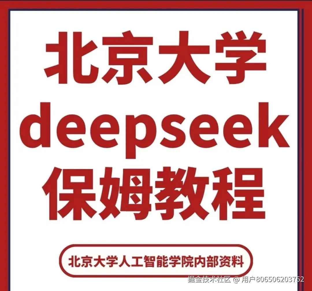 用户806506203752于2025-03-11 12:27发布的图片