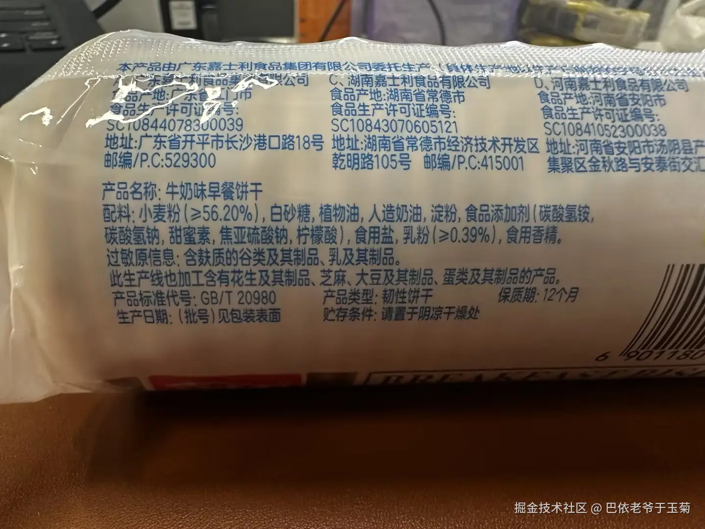巴依老爷于玉菊于2026-04-16 17:06发布的图片