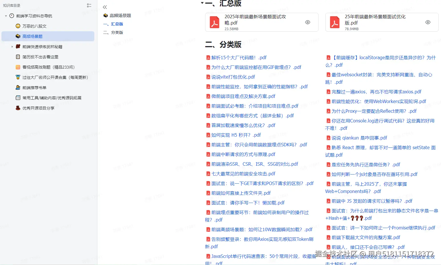 用户5181151718372于2025-10-29 15:46发布的图片