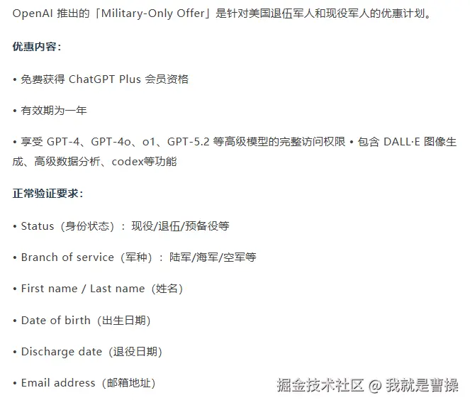 我就是曹操于2026-01-06 07:11发布的图片