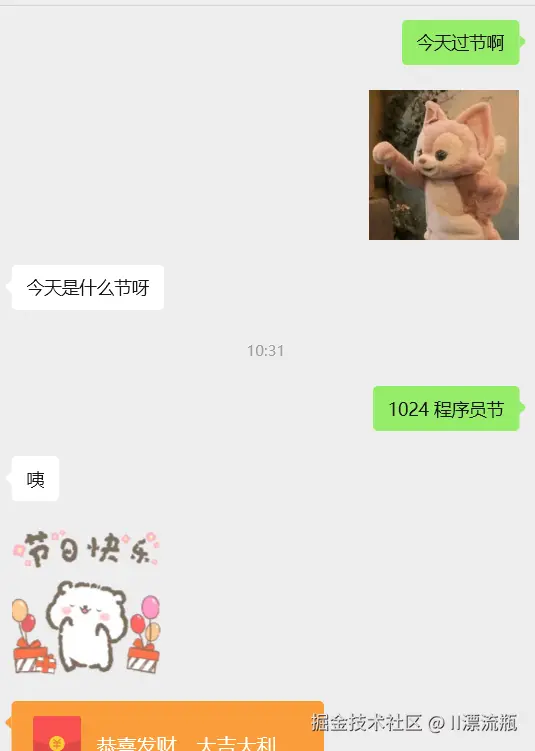 II漂流瓶于2025-10-24 10:48发布的图片