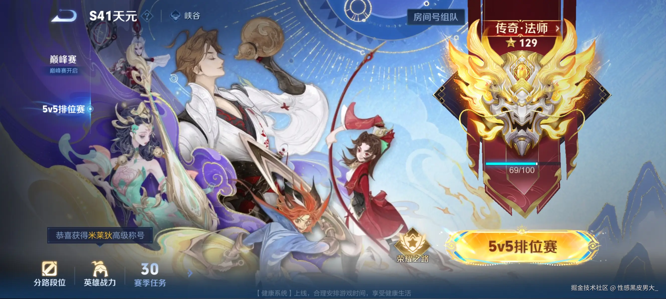 性感黑皮男大_于2025-12-08 16:30发布的图片